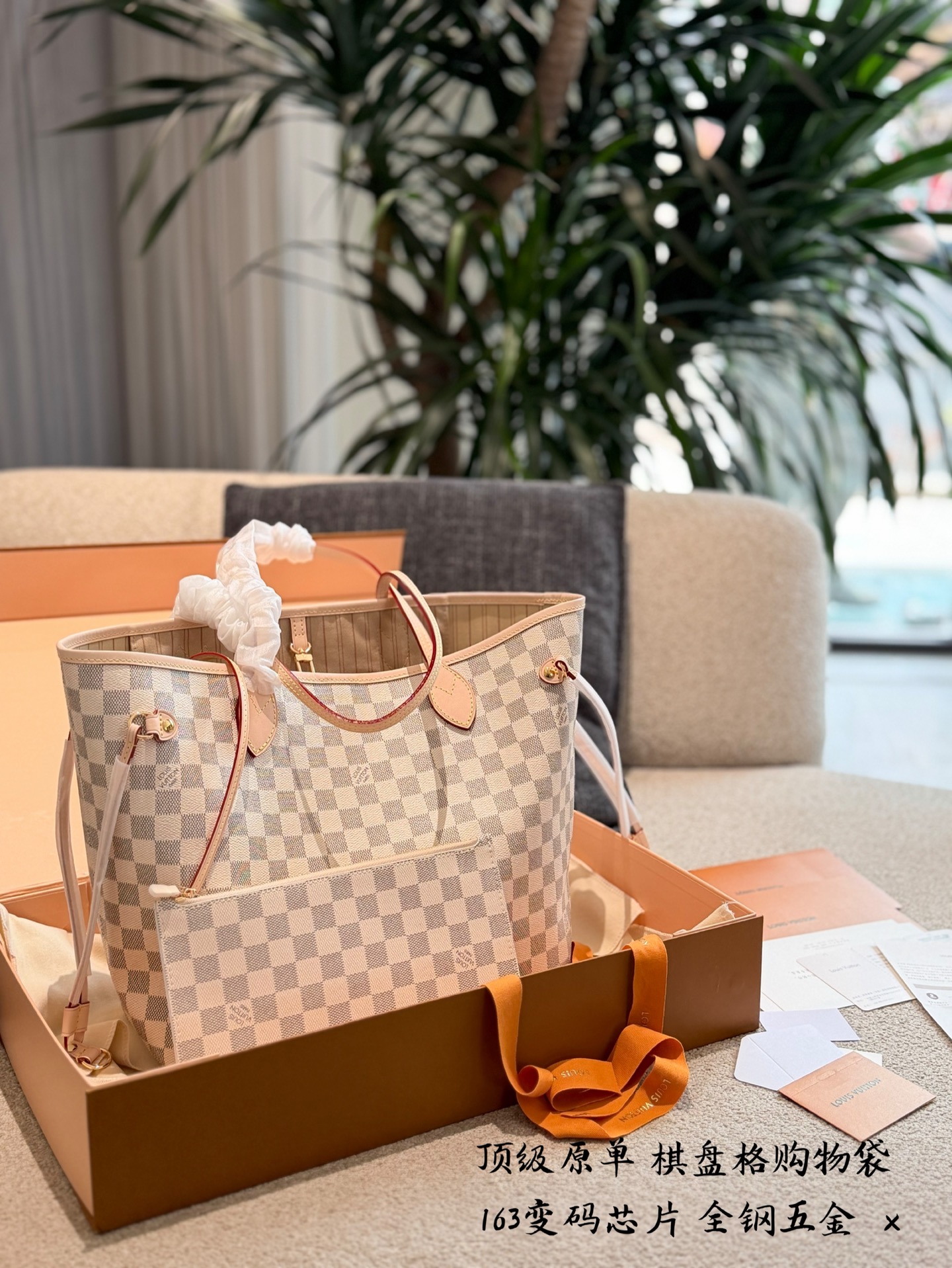 Louis Vuitton LV Neverfull Women's Tote Bag Vachetta Leather